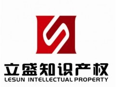 代理福建省著名商标 一站式知识产权服务专家