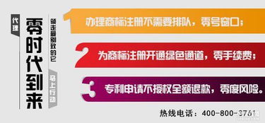 青岛商标注册与版权代理机构选择指南