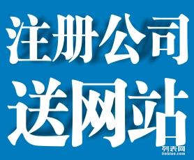 全面解析工商注册、商标注册与代理记账报税 一位女生的深圳创业纪实